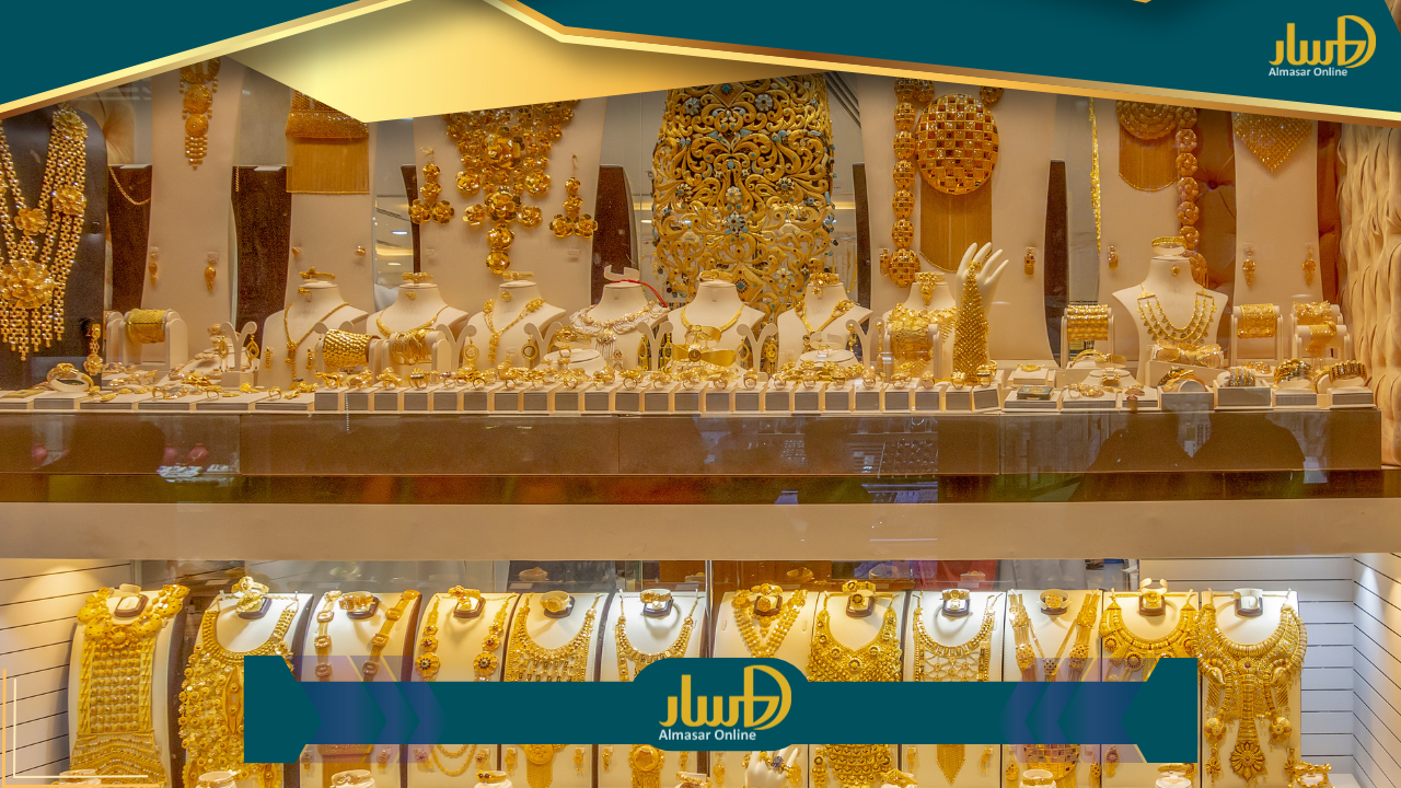 أسعار الذهب في الإمارات تشهد استقراراً اليوم الخميس 29 مايو 2025 وعيار 21 يصل إلى 353.50 درهم في بداية السوق